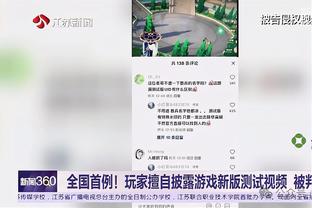 ?杜兰特27+10+16 戈登27分 申京24+5 太阳大胜火箭终结3连败